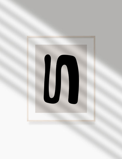 Black and Beige Minimalist Art. Abstract Curvy Shape.